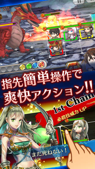 锁链战记截图欣赏