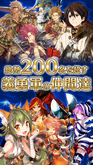 锁链战记截图欣赏