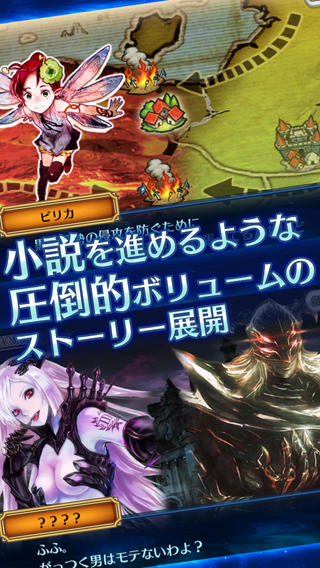 锁链战记截图欣赏