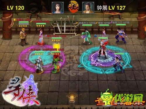 青锋惊雨 《寻侠OL》风云剑客钟展登场