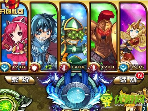 英雄美女一起排排站 《进击的小伙伴》初体验