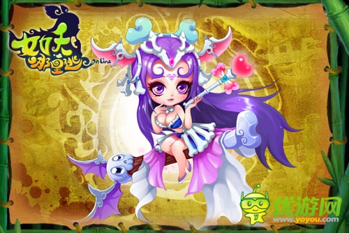 白骨精邀约《女妖哪里逃》 你不是一个人在战斗