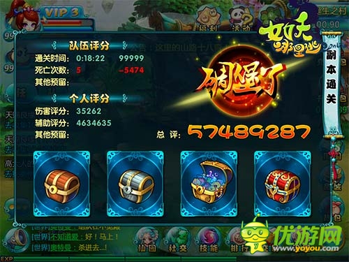 白骨精邀约《女妖哪里逃》 你不是一个人在战斗