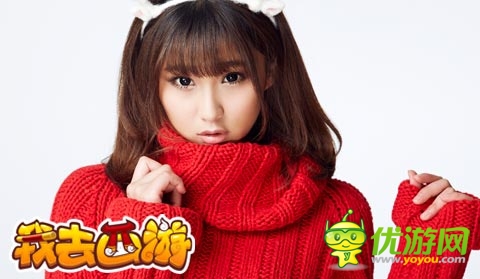 PK优酷女神!《我去西游》内测特别活动上线