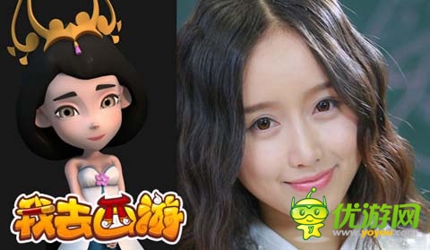 PK优酷女神!《我去西游》内测特别活动上线