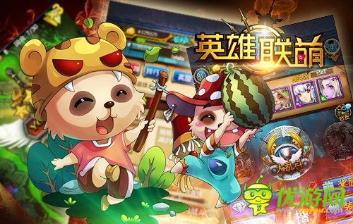 生是联萌人 死了换英魂 《英雄联萌》英魂兑换