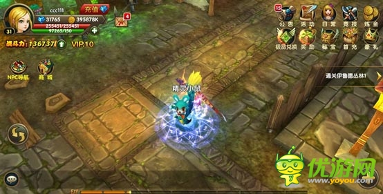 3D格斗《伊甸》23日封测来袭你的冒险不孤单