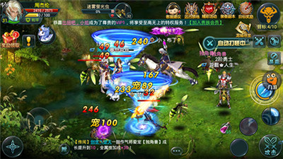 一个励志的故事 手残党也能玩转《神域之光》