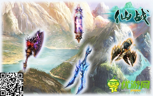 仙魔战火再燃《仙战》全新资料片抢先看