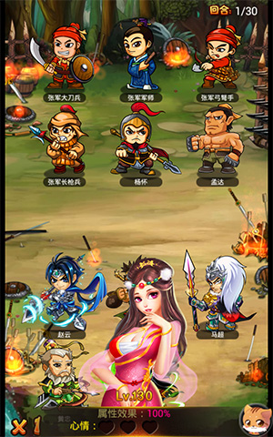 醉美俏佳人 3k玩《斗战神将》美女神将解析