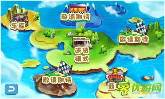 老少皆宜休闲益智新游《超级马力》超“吸”睛