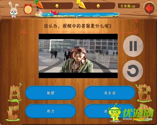 答题去哪儿？《万兔思瑞》史上最强大脑汇集