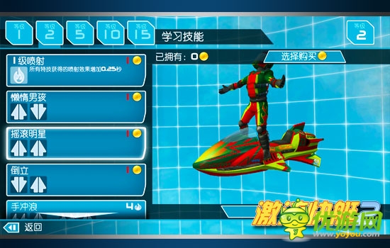 极限竞速《激流快艇2》中文版今日震撼首发