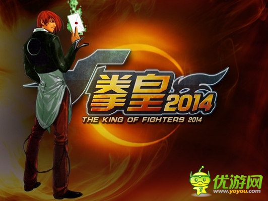 万众期待《拳皇2014》全民内测4月22日开启