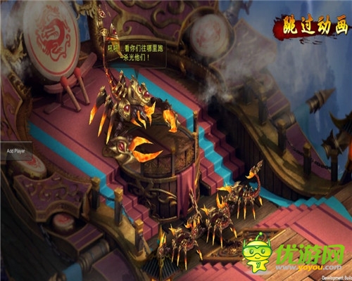 ARPG手游《仙侠》封测十宗“最”