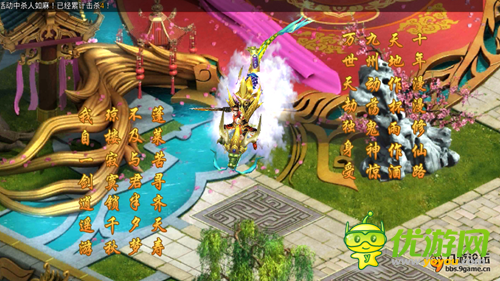 ARPG手游《仙侠》封测十宗“最”