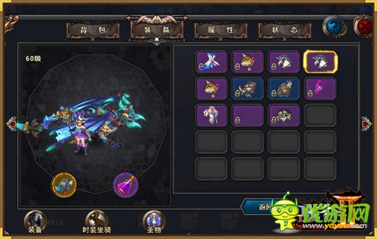 神兽求合体《战谷Ⅱ》神奇坐骑炫曝你眼