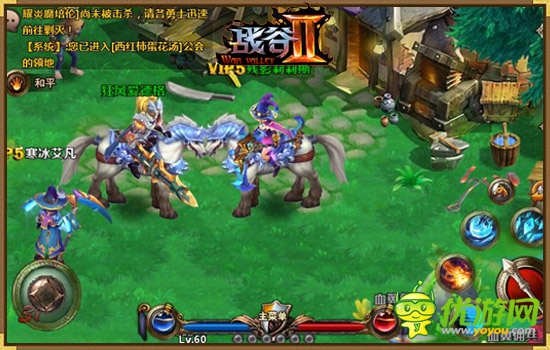 神兽求合体《战谷Ⅱ》神奇坐骑炫曝你眼