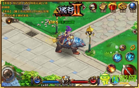 神兽求合体《战谷Ⅱ》神奇坐骑炫曝你眼