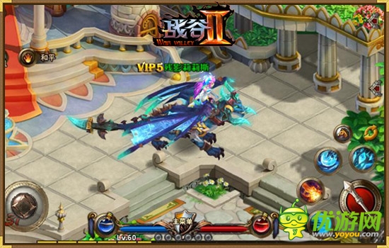 神兽求合体《战谷Ⅱ》神奇坐骑炫曝你眼