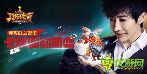 指尖魔力Yif携剑圣助阵《刀塔传奇》人气公会大赛