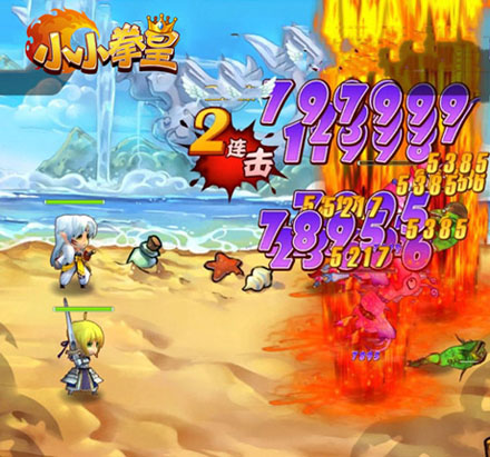  《小小拳皇》经典再现 放开快播冲我来