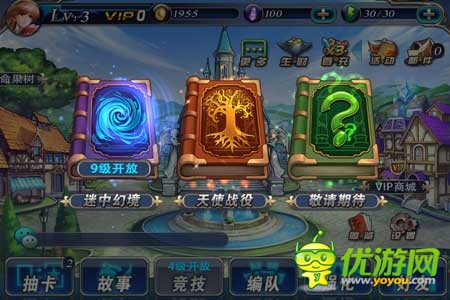 《新天使帝国》试玩评测：美女世界 宅男天堂