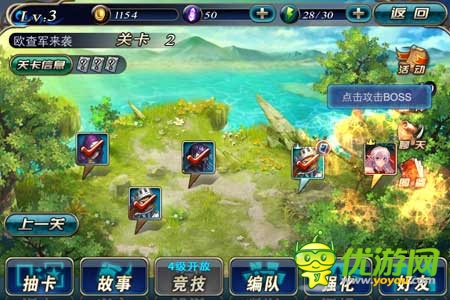 《新天使帝国》试玩评测：美女世界 宅男天堂