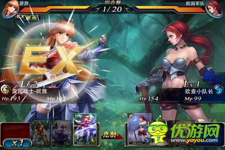 《新天使帝国》试玩评测：美女世界 宅男天堂