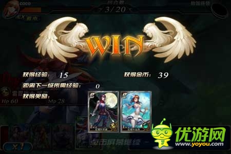 《新天使帝国》试玩评测：美女世界 宅男天堂