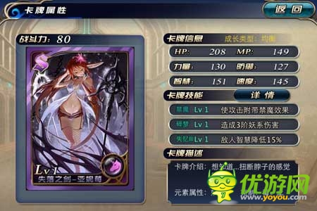 《新天使帝国》试玩评测：美女世界 宅男天堂