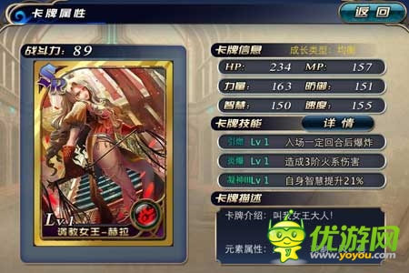 《新天使帝国》试玩评测：美女世界 宅男天堂