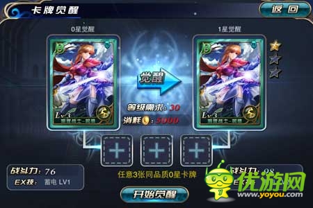 《新天使帝国》试玩评测：美女世界 宅男天堂