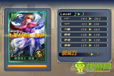 《新天使帝国》试玩评测：美女世界 宅男天堂