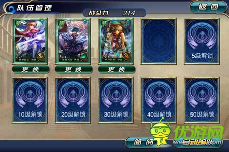 《新天使帝国》试玩评测：美女世界 宅男天堂