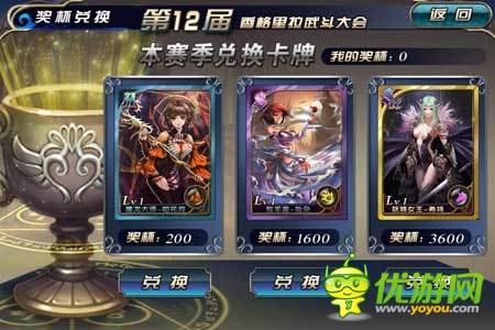 《新天使帝国》试玩评测：美女世界 宅男天堂