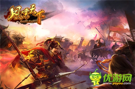  3k玩《风云天下》跨服争霸赛震撼来袭 一统三国