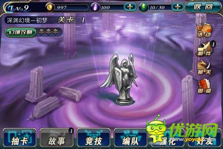 《新天使帝国》试玩评测：美女世界 宅男天堂