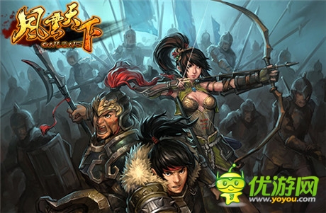  3k玩《风云天下》跨服争霸赛震撼来袭 一统三国