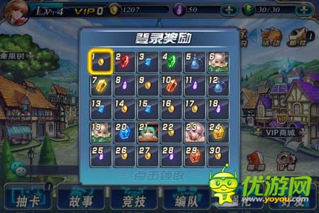 《新天使帝国》试玩评测：美女世界 宅男天堂