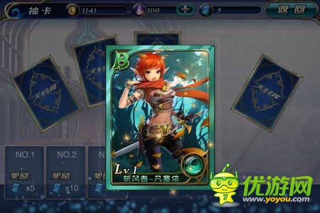 《新天使帝国》试玩评测：美女世界 宅男天堂