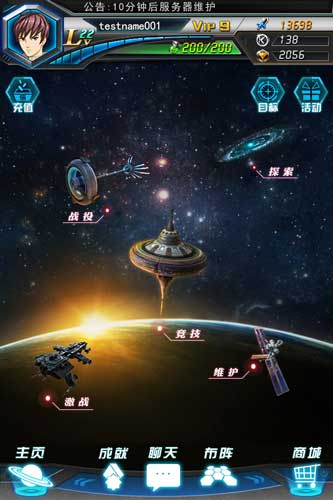 超限猎兵凯能截图