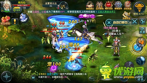 酐畅淋漓的击杀《神域之光》之热血激战回顾