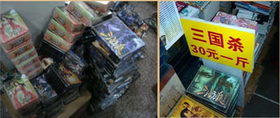 《三国杀界限突破》撬动中国卡牌游戏生死变革