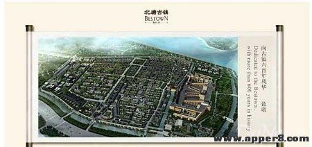 中国首个游戏古镇落成:巨人海泰斥资20亿共建