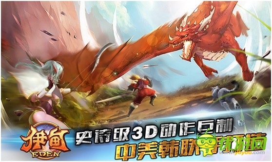 中美韩合作 真3D格斗手游《伊甸》即将开测