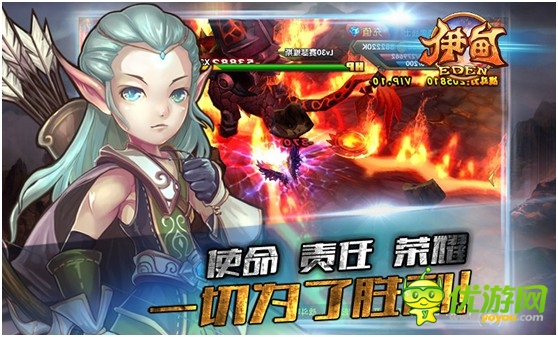 中美韩合作 真3D格斗手游《伊甸》即将开测