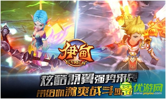 中美韩合作 真3D格斗手游《伊甸》即将开测