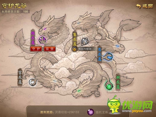 新系统开启 《乱世之刃2》灵兽特殊玩法详解