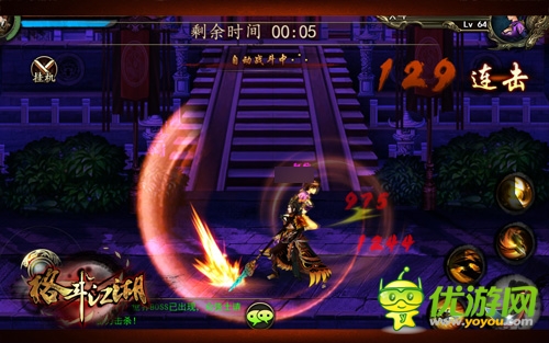 记者专稿 《格斗江湖》魔尊经验分享